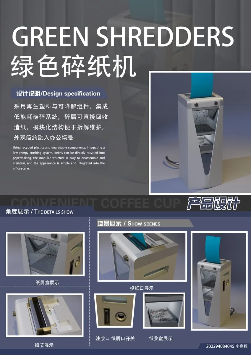 项目展板合集